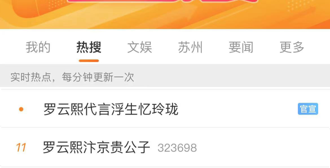 今天,无数玩家正在认领“玲珑女孩”身份