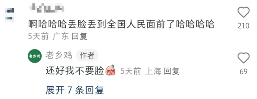 老乡鸡海报翻车,紧急回应:皇帝的新鸡!