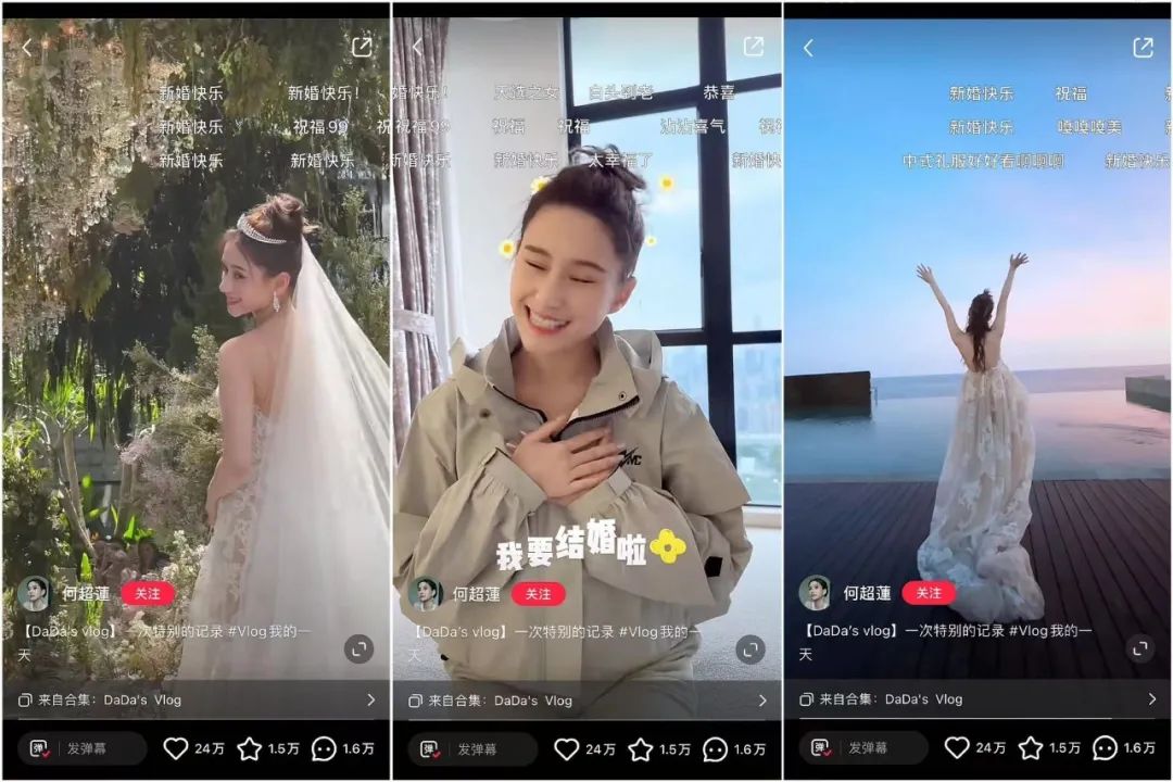 &ldquo;我绝对不会告诉你&rdquo;还有这样的涨粉密码