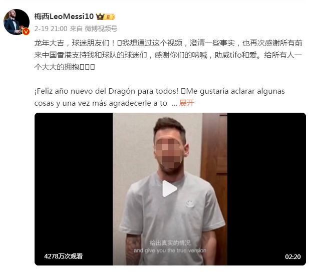 “梅西事件”真相曝光 ,这些品牌被坑惨了