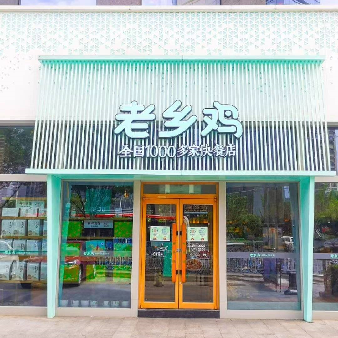 吉野家，被一只蟑螂拉下神坛
