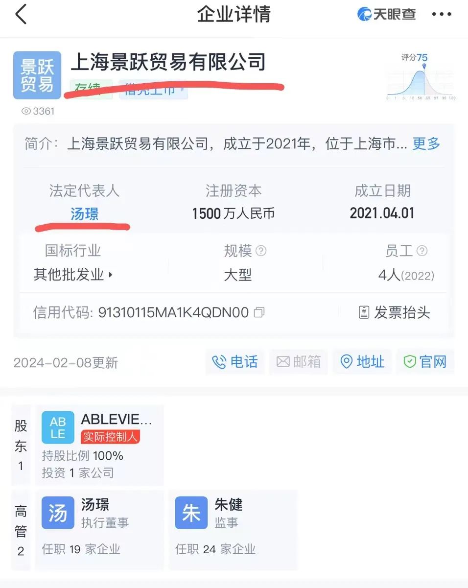 美妆网红一哥“翻车”事件,提前迎来大结局?