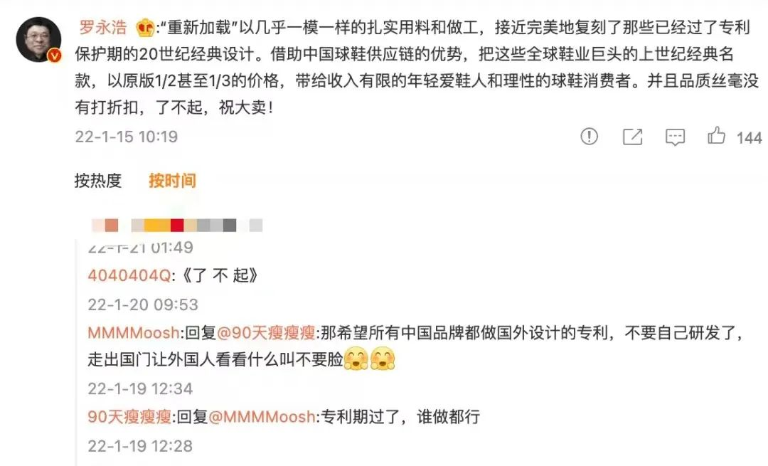 直播带货2024:洗牌、阵痛和暗流涌动