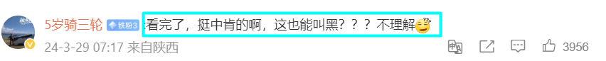 删雷军合照,车评人陈震“差评”小米SU7,疑“广告费没给够”?
