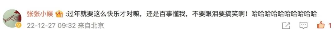 春节营销，百事跨界变成&ldquo;喜剧人&rdquo;？