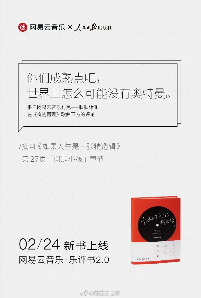 这个春天，我被这15句文案打击