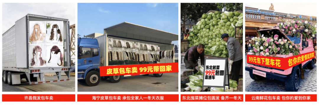 2024年,我们需要怎样的「好价」?