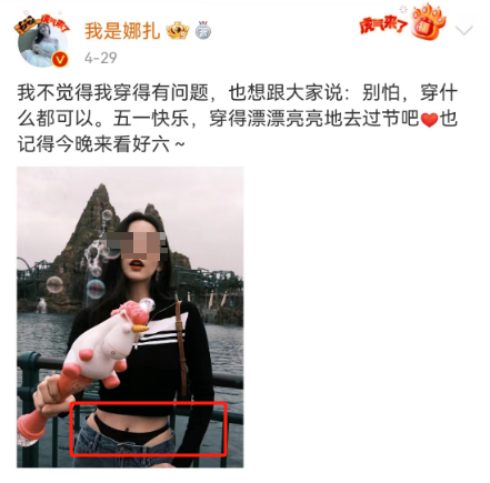 **的“纯狱风”代言,被“性感荷官”救活了?!