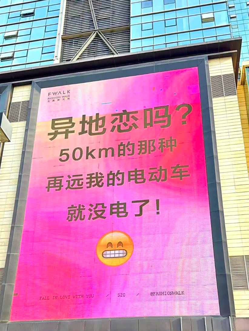 520发疯文案,主打一个叛逆