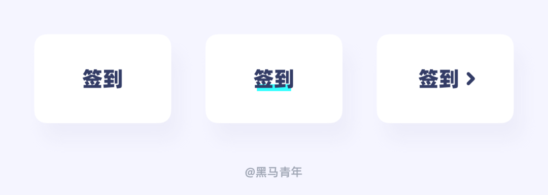 一个签到按钮,让我掉了三根头发!