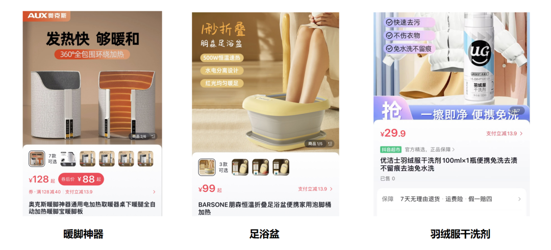 25357字长文,不同直播玩法选品方法论