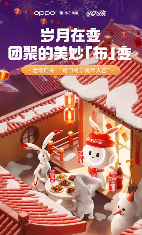 当智能助手,成为营销高手