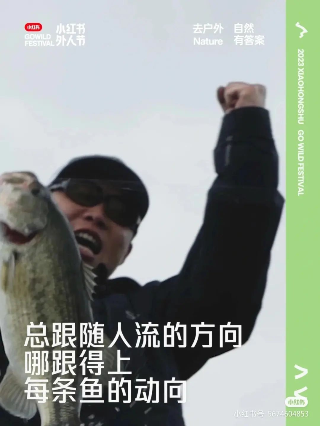 三套文案,十分好看