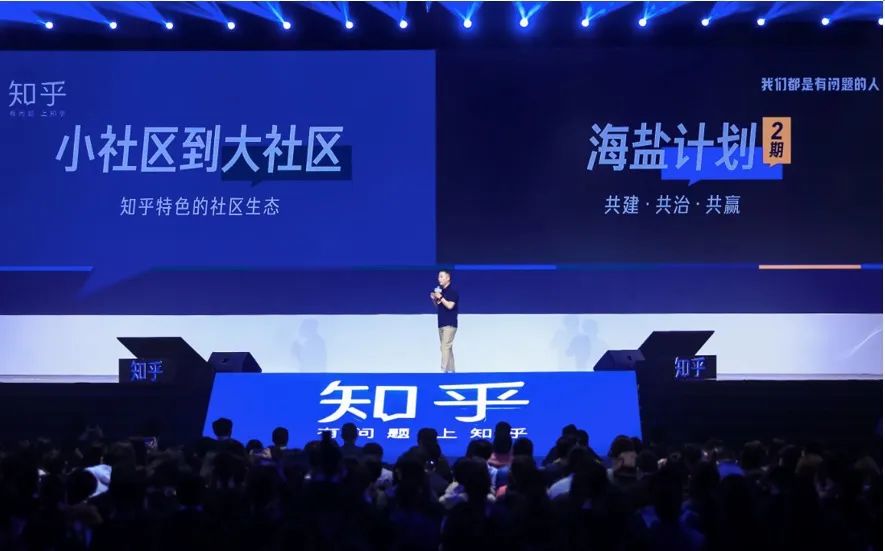 周源野心,耽误了知乎“钱途”