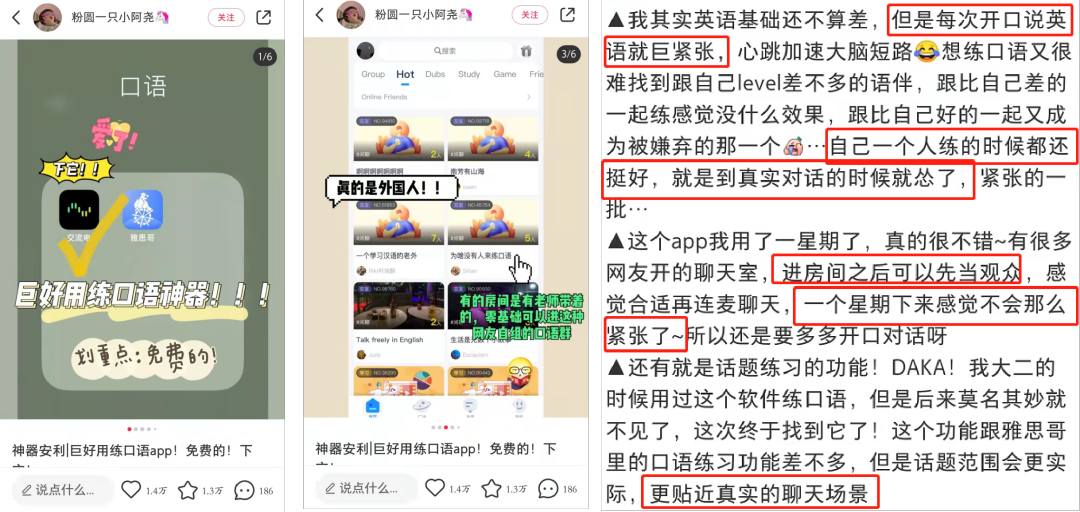 一篇笔记转化5000单！高效种草的内容密码是什么？
