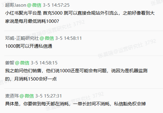 封号封店,大清洗!抖音、小红书重拳治理这些行为……