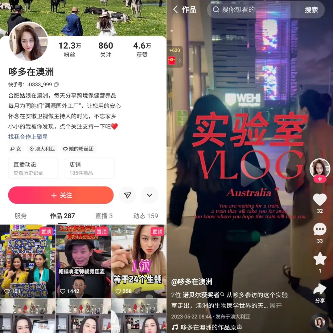 快手版“浪姐”收官,这届网友在直播间里选带货“一姐”