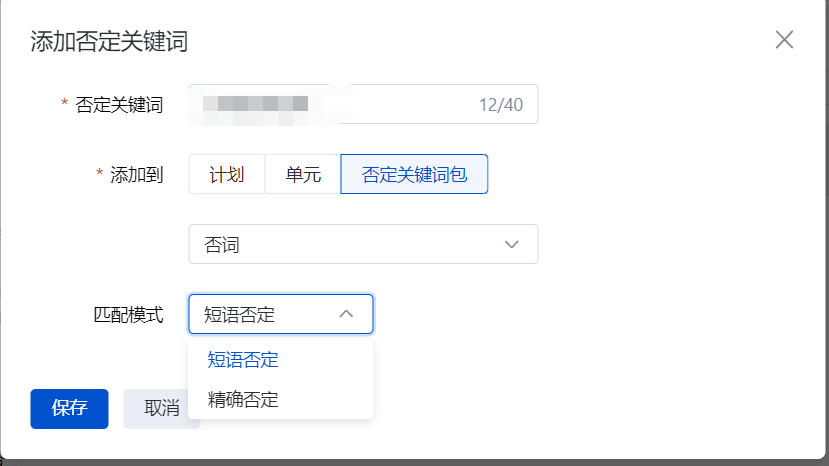 SEMer怎样控制成本,才能转化快人一步?