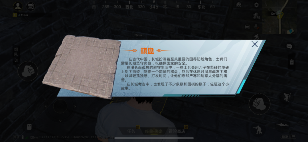 游戏做公益真有意义?《和平精英》新版本再度给出了答案