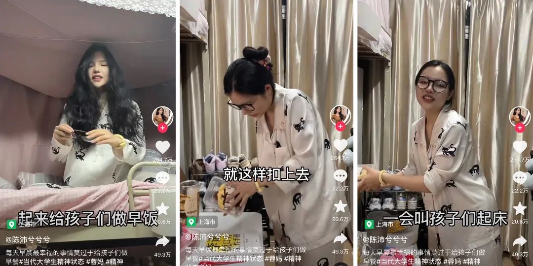 新面孔过半,但月涨粉千万的时代一去不复返 | 抖音10月涨粉榜
