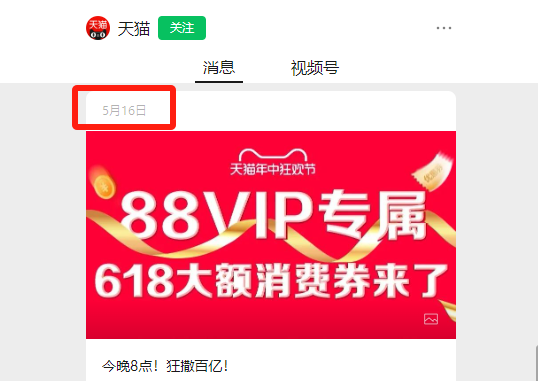 短剧、全家桶和大模型,谁是这届618的“主角”?