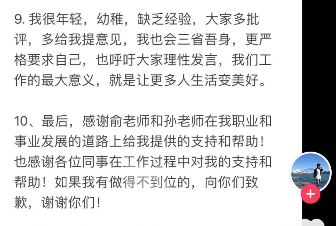 董宇辉,有四条路可以选择。