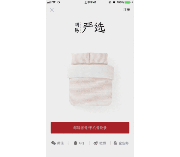 图片 图片