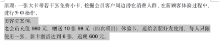 屏幕快照 2022-05-16 下午6.56.10.png