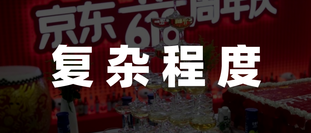 这届618,大厂互抄作业