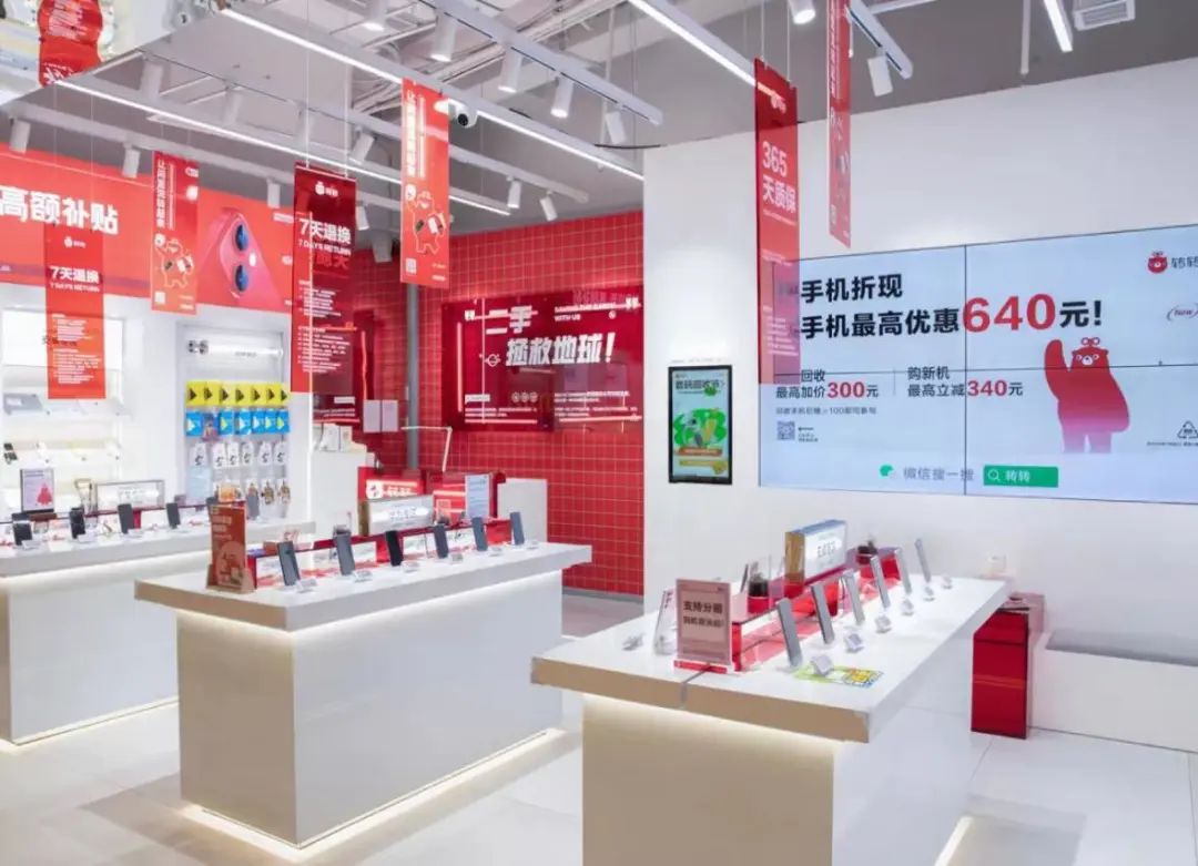 二手电商，迎来&ldquo;春天&rdquo;？
