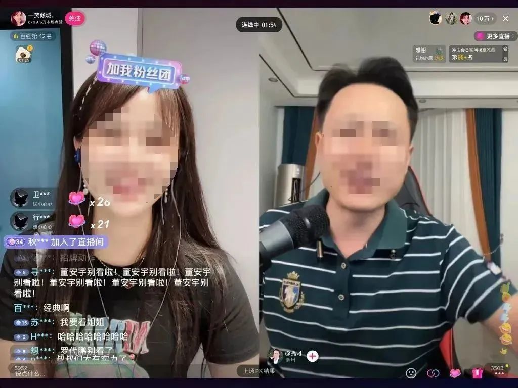 中老年顶流“一笑倾城”复出,秀才蚌埠住了!