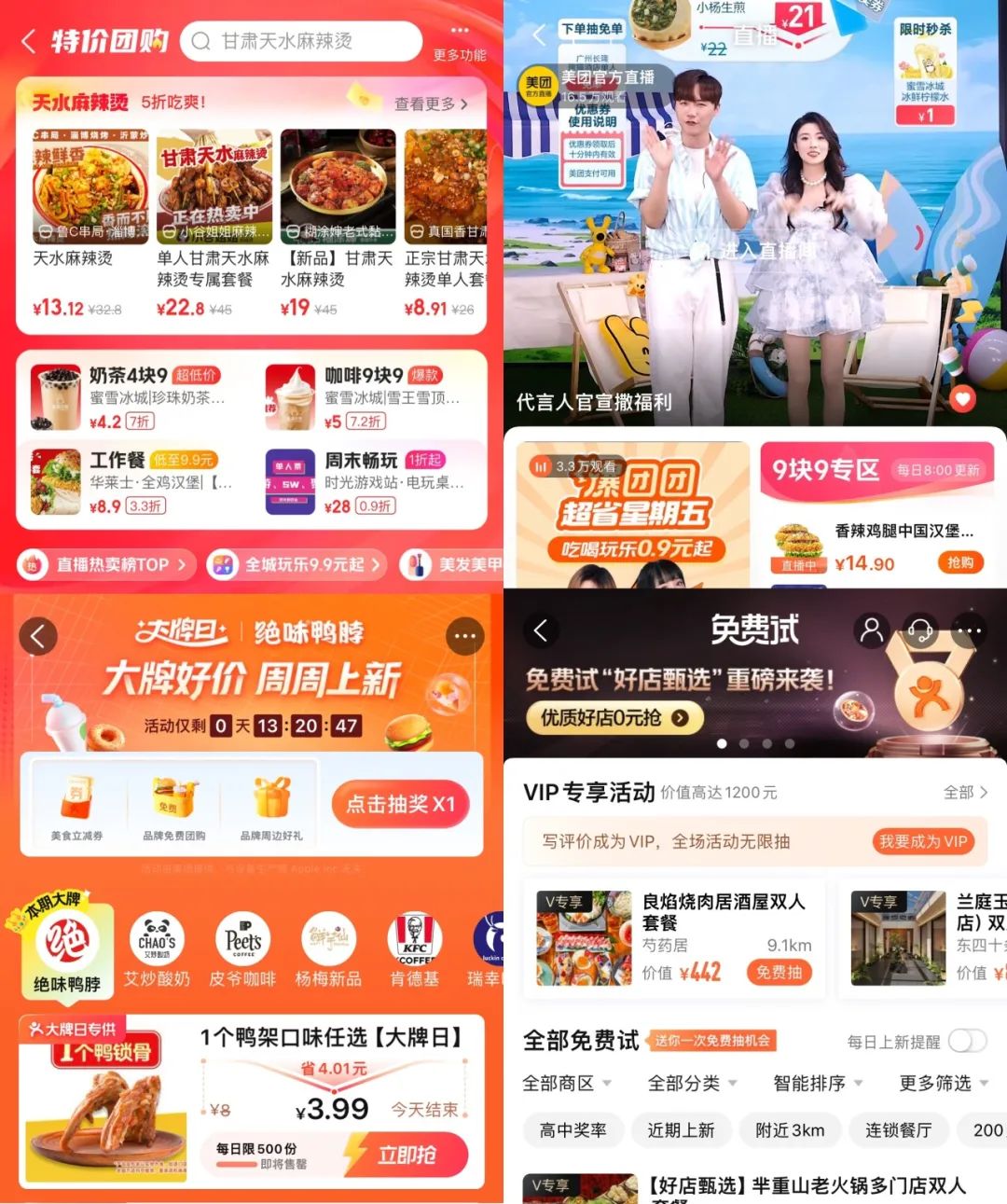 平台必争的本地生活服务,都是怎么玩的?