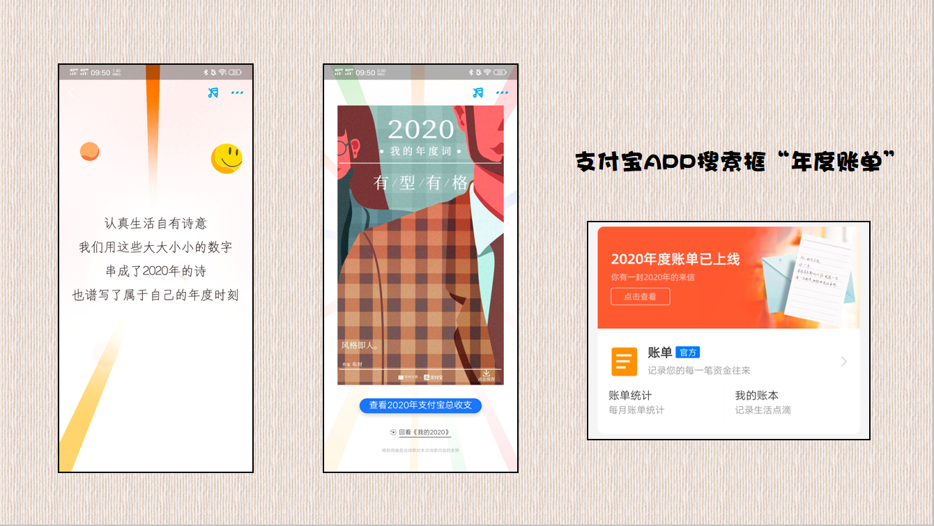 支付宝2.png 支付宝2.png