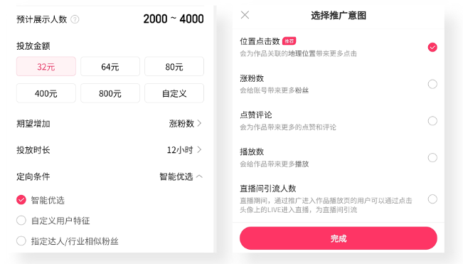 快手付费推广涨粉又贵又没效果?3大避坑指南降低推广成本