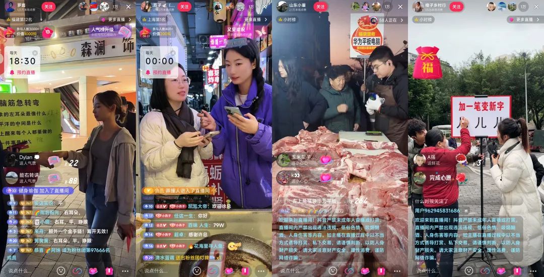 不拼才艺靠撒钱,这个网红30天涨粉571万