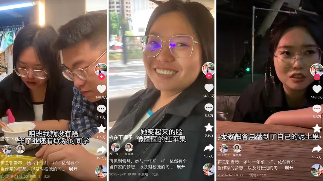 3个月涨粉400万,抖音“盲盒”越玩越花