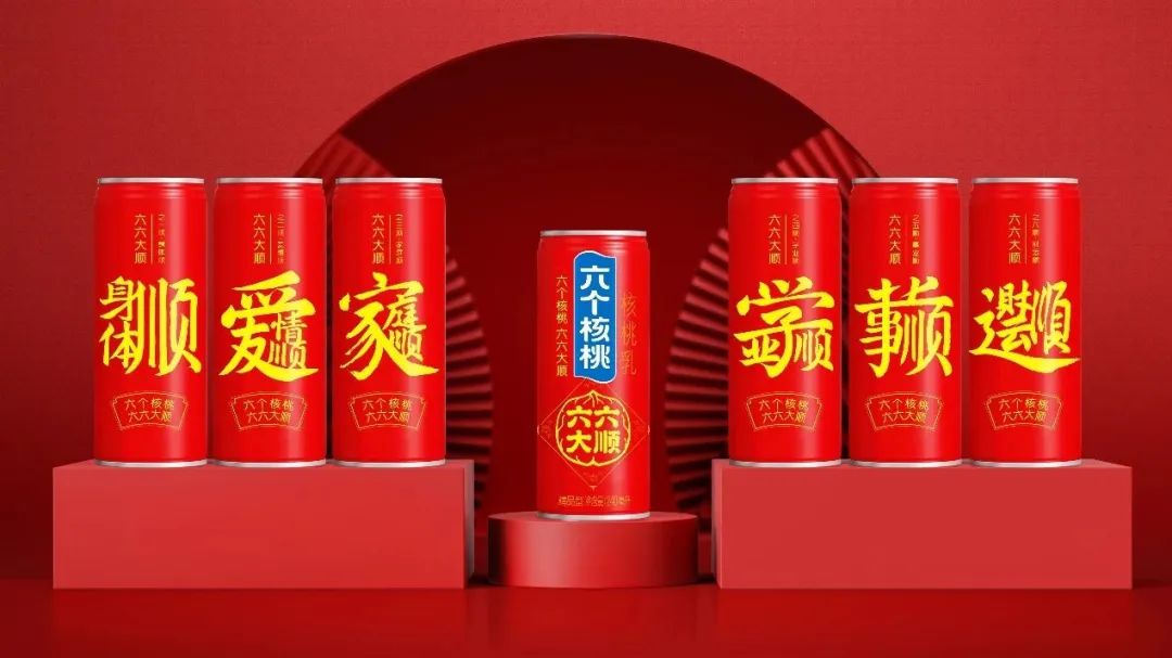 六个核桃畅销春节背后,蕴藏的“六六大顺”东方哲学