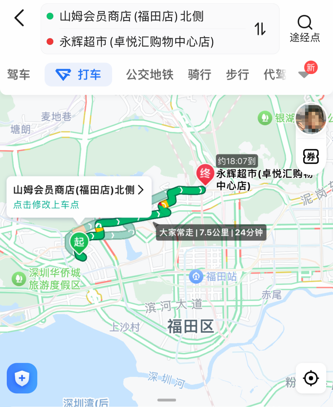 广东首家&ldquo;胖东来&rdquo;爆了！一点都不意外