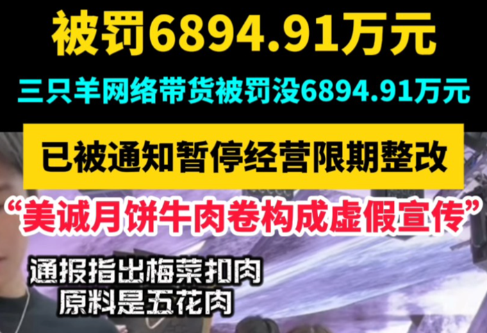 大事盘点丨新华社批&ldquo;AI污染&rdquo;乱象、英伟达将取代英特尔、微软即将终止支持Win10、三只羊缴纳罚款、阿里通报姜萍事件