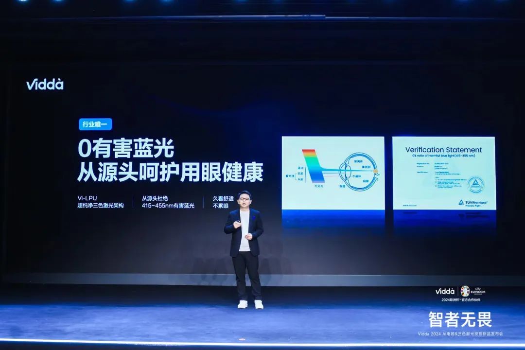 智能投影十年&ldquo;激变&rdquo;，Vidda成为年轻人追捧的科技好物