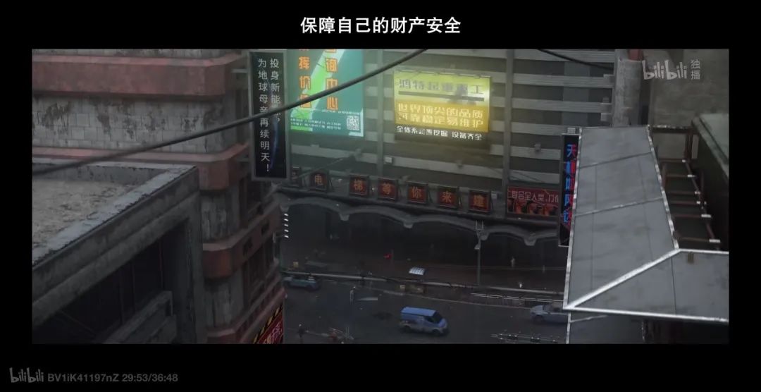 《三体》的第一枪,为什么是动画打响的?