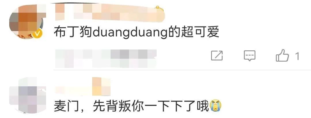 肯德基六一又杀疯了,网友:顶流制造机!