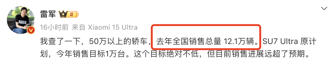小米Ultra卖爆了:秘诀雷军在发布会的时候其实讲过了。。。