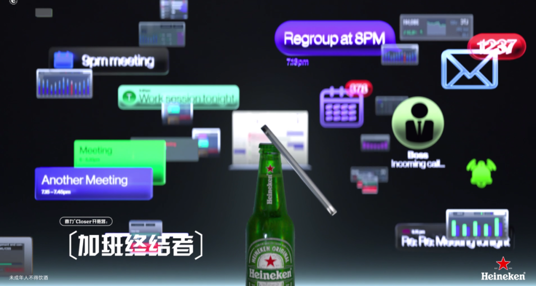突围CNY营销混战，喜力&reg;打开年轻人过年&ldquo;星&rdquo;姿势