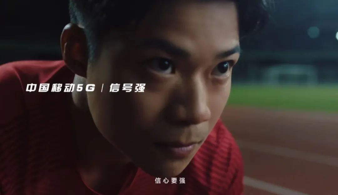 中国移动X苏炳添：在加速奔跑中相遇的营销新CP