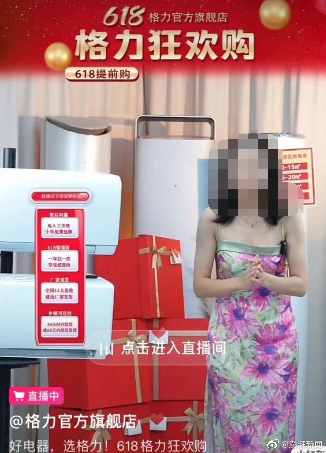 老乡鸡道歉，只因&ldquo;鸡你太美&rdquo;？