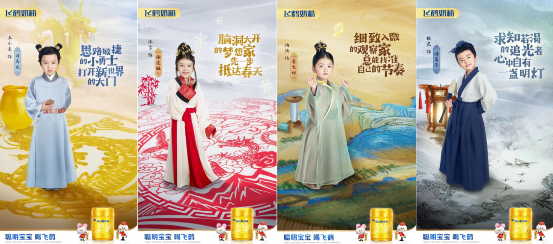 从传统文化到世界舞台，飞鹤奶粉的春节营销做对了什么？