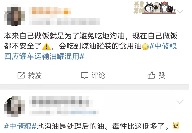 比吃地沟油还炸裂!央视315欠“油罐车”一次曝光