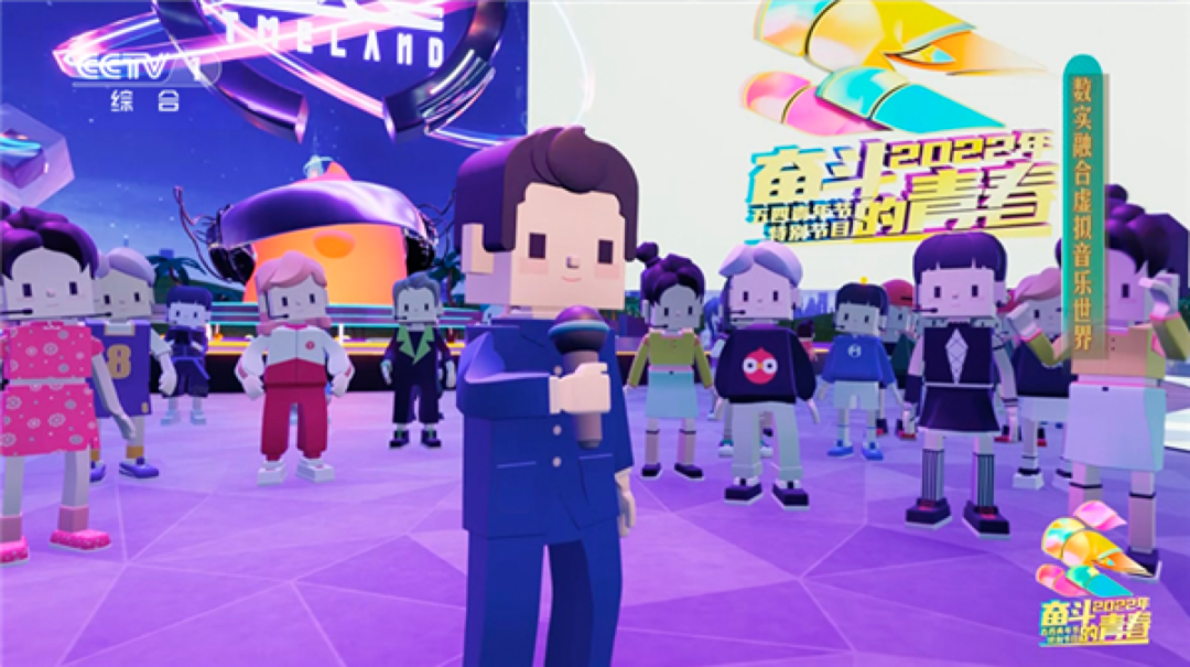 数字虚拟技术提效品牌营销,TMELAND X KFC推出元宇宙跨年音乐派对!