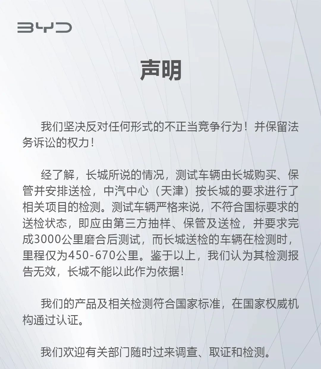 今年高考借势,百万预算输给好运气